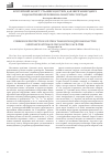 Научная статья на тему 'CORROSION PROTECTION OF STEEL TANKS FOR LIQUID RADIOACTIVE SUBSTANCES STORAGE ON FLOATING FACILITIES'