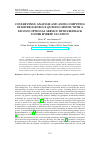 Научная статья на тему 'COST-REVENUE ANALYSIS AND ANFIS COMPUTING OF HETEROGENEOUS QUEUING MODEL WITH A SECOND OPTIONAL SERVICE WITH FEEDBACK UNDER HYBRID VACATION'