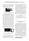 Научная статья на тему 'Cостояние функциональной и метаболической активности лейкоцитов у больных острым и хроническим панкреатитами'