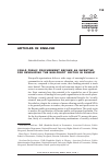 Научная статья на тему 'Could public procurement become an incentive for developing the non-profit sector in Russia?'