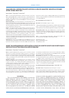 Научная статья на тему 'Could red cell distribution width serve as a new inflammatory marker in coronary artery bypass grafting?'