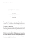 Научная статья на тему 'Countermajoritarian institutions in the Russian Constitution of 1993 as an instrument ensuring Constitutional and political stability'