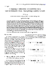 Научная статья на тему 'Coupling coefficients of different disk microresonators with whispering gallery modes'