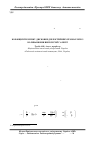 Научная статья на тему 'Coupling coefficients of the disk dielectric microresonators with whispering gallery modes'