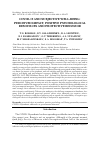 Научная статья на тему 'COVID-19 AND SUBJECTIVE WELL-BEING: PERCEIVED IMPACT, POSITIVE PSYCHOLOGICAL RESOURCES AND PROTECTIVE BEHAVIOR'