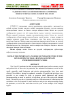 Научная статья на тему 'COVID-19 ИНҚИРОЗ ДАВРИДА КИЧИК БИЗНЕС ВА ХУСУСИЙ ТАДБИРКОРЛИК ФАОЛИЯТИНИ РИВОЖЛАНТИРИШДА ИНФРАТУЗИЛМАЛАРНИ АХАМИЯТИ ВА РОЛИ'