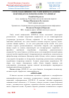 Научная статья на тему 'COVID-19ДАН КЕЙИНГИ СОН СУЯГИ БОШЧАСИ АСЕПТИК НЕКРОЗИДАГИ ПАТОМОРФОЛОГИК ЎЗГАРИШЛАР'