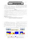 Научная статья на тему 'CPW-fed fractal slot antenna design for Ultra wide band applications'