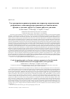 Научная статья на тему 'Crack tip opening angle as a fracture resistance parameter to describe ductile crack extension and arrest in steel pipes under service pressure'