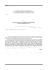 Научная статья на тему 'Creating a culture of support for students in American universities: the emergence of a new non-traditional model'