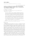 Научная статья на тему 'CRITICAL STATES OF LONGITUDINAL SEAM PIPESOF LARGE DIAMETER UNDER AXIAL COMPRESSION AND INTERNAL PRESSURE'