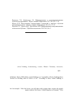 Научная статья на тему 'Critical thinking as an indicator of creativity'