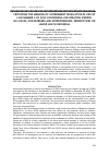 Научная статья на тему 'CRITICIZING THE MEANING OF GOVERNMENT REGULATION IN LIEU OF LAW NUMBER 2 OF 2022 CONCERNING JOB CREATION (PERPPU NO.2/2022) FOR WORKERS AND ENTREPRENEURS: PERSPECTIVES ON LABOR LAW IN INDONESIA'