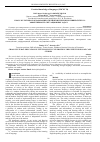 Научная статья на тему 'Cross-cultural education in non-linguistic universities: the effectiveness of case studies'