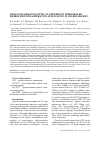 Научная статья на тему 'Cross-Polarization Optical Coherence Tomography Probes for Intraoperative Application in Neurosurgery'