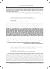 Научная статья на тему 'Crow’s indices of differential fertility in Russia’s two largest cities: interethnic variation and secular trends'