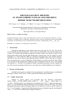 Научная статья на тему 'Crystallization process in oxyfluoride nano-glass-ceramics doped with neodymium ions'