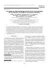 Научная статья на тему 'Cтроение фторполимерных продуктов, полученных из растворов теломеров тетрафторэтилена'