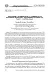 Научная статья на тему 'Cultural self-determination of a personality in polylingual educational environment: methodology, theory, practical usage'