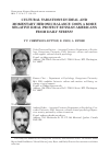 Научная статья на тему 'Cultural variations in ideal and momentary hedonic balance: does a more negative ideal protect Russian Americans from daily stress?'