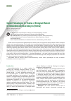 Научная статья на тему 'Current Technologies for Fixation of Biological Material for Immunohistochemical Analysis (Review)'