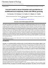 Научная статья на тему 'Current trends in Green Urbanism and peculiarities of multifunctional complexes, hotels and offices greening'