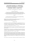 Научная статья на тему 'CURVATURE TENSORS IN SP-KENMOTSU MANIFOLDS WITH RESPECT TO QUARTER-SYMMETRIC METRIC CONNECTION'