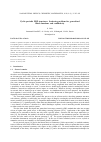 Научная статья на тему 'Cyclic-periodic ZRP structures. Scattering problem for generalized Bloch functions and conductivity'