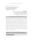 Научная статья на тему 'Cyclic variation of residual (CO2 + H2O) and total pressure in conifer stem and woody root tree rings'