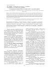 Научная статья на тему 'Cyclopropane derivatives of syndiotactic 1,2-polybutadiene'