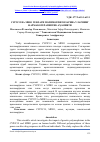 Научная статья на тему 'CYP2C19 ВА MDR1 ГЕНЛАРИ ПОЛИМОРФИЗМЛАРИВА УЛАРНИНГ ФАРМАКОТЕРАПЕВТИК АҲАМИЯТИ'