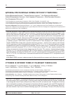 Научная статья на тему 'Cytokines in different forms of pulmonary tuberculosis'