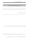 Научная статья на тему 'Cytotopographic features of plasma cells in the major salivary glands of rats in norm and at different functional states'