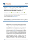 Научная статья на тему 'Cytotoxic and cytostatic activity of five new imidazotetrazine derivatives on breast cancer cell cultures MDAMB231, BT474, and MCF-7'