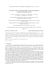 Научная статья на тему 'Cytotoxicity analysis of gadolinium doped cerium oxide nanoparticles on human mesenchymal stem cells'