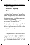 Научная статья на тему 'Д. Е. Максимов в переписке с А. И. Журавлевой: документы к истории лермонтоведения второй половины XX века'