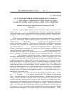 Научная статья на тему 'Дагестанские шейхи накшбандийского тариката XIX В. : мухаммад-эфенди Ярагский, Джамалуддин Казику-мухский, Абдурахман-хаджи Согратлинский'