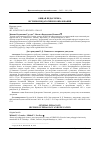 Научная статья на тему 'ДАТА РОЖДЕНИЯ К. Д. УШИНСКОГО: ЗАВЕРШЕНИЕ ДИСКУССИИ'