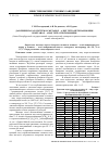 Научная статья на тему 'Давление пара в системах метанол - азид тетраметиламмония и метанол - азид тетраэтиламмония'