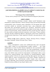 Научная статья на тему 'ДАВР ШЕЪРИЯТИДА БАДИИЙ САНЪАТЛАРНИ ҚЎЛЛАШ ОРҚАЛИ КЎЧИМ ҲОСИЛ ҚИЛИШ'