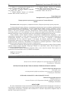 Научная статья на тему 'ӘДЕБИ ОНОМАСТИКА ЖӘНЕ ОНОМАСТИКАЛЫҚ КЕҢІСТІК'