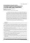 Научная статья на тему 'Decision-making in the application of automated information-measuring systems for thermal power plants: the experience of the Chelyabinsk thermal power station-2'