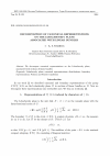 Научная статья на тему 'Decomposition of canonical representations on the Lobachevsky plane associated with linear bundles'