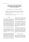 Научная статья на тему 'Decreasing of fatiguability of municipal passenger transport drivers by means of rational planning of technological process parameters'