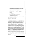 Научная статья на тему 'DEFINING RISKS ON ROAD SECTIONS DURING THE TRANSPORT OF DANGEROUS GOODS IN THE SERBIAN ARMY USING THE LINEAR MATHEMATICAL PROGRAMMING MODEL'