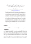 Научная статья на тему 'Defining the Russian Diasporic Home and Its Atmospheres: Theoretical Challenges and the Methodological Implications'