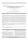 Научная статья на тему 'Deformation in Superplasticity regime - an effective method of producing components from hetero-phase nickel-based alloys with Functional-Gradient properties'