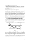 Научная статья на тему 'Деформации магистрального трубопровода, вызванные смещением основания в горизонтальной плоскости'