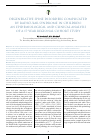 Научная статья на тему 'Degenerative spine disorders complicated by radicular syndrome in children: an epidemiological and clinical analysis of a 17-year regional cohort study'