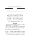 Научная статья на тему 'Degradation of asphaltenes by individual oil-utilizing aerobic bacterial strains'